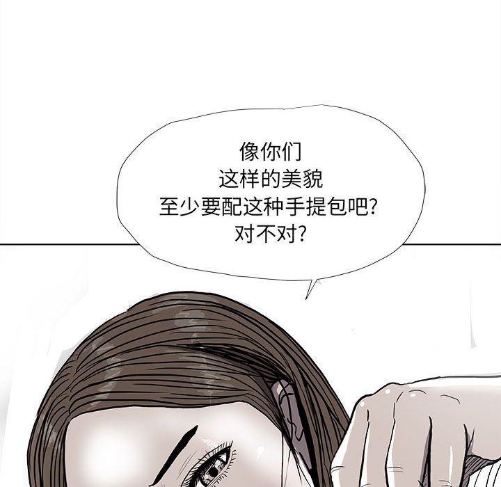 蔚蓝世界[抖漫]韩漫全集-蔚蓝世界-第 37 章无删减无遮挡章节图片 