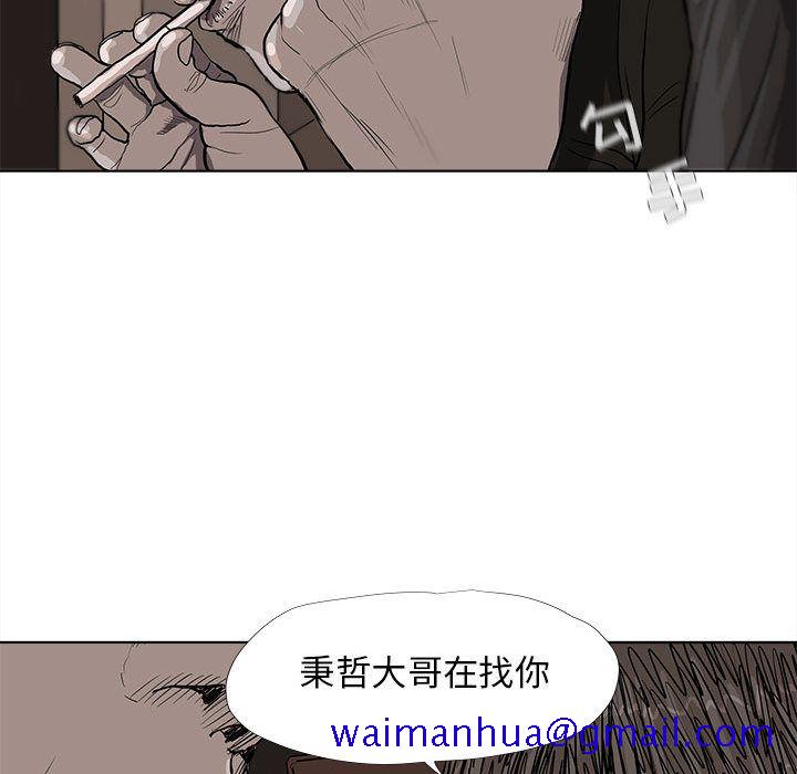 蔚蓝世界[抖漫]韩漫全集-蔚蓝世界-第 37 章无删减无遮挡章节图片 