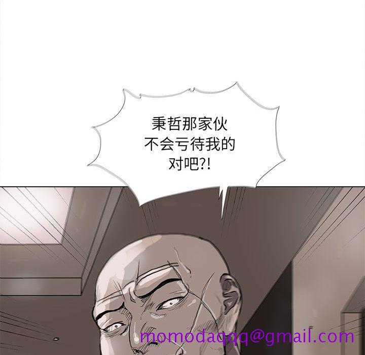 蔚蓝世界[抖漫]韩漫全集-蔚蓝世界-第 37 章无删减无遮挡章节图片 