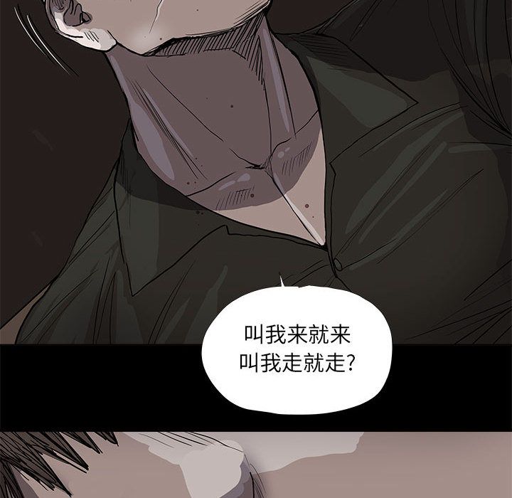 蔚蓝世界[抖漫]韩漫全集-蔚蓝世界-第 37 章无删减无遮挡章节图片 