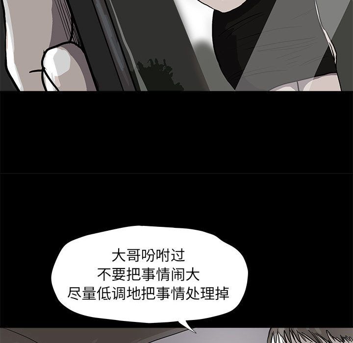 蔚蓝世界[抖漫]韩漫全集-蔚蓝世界-第 37 章无删减无遮挡章节图片 