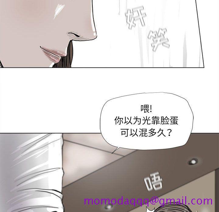蔚蓝世界[抖漫]韩漫全集-蔚蓝世界-第 37 章无删减无遮挡章节图片 