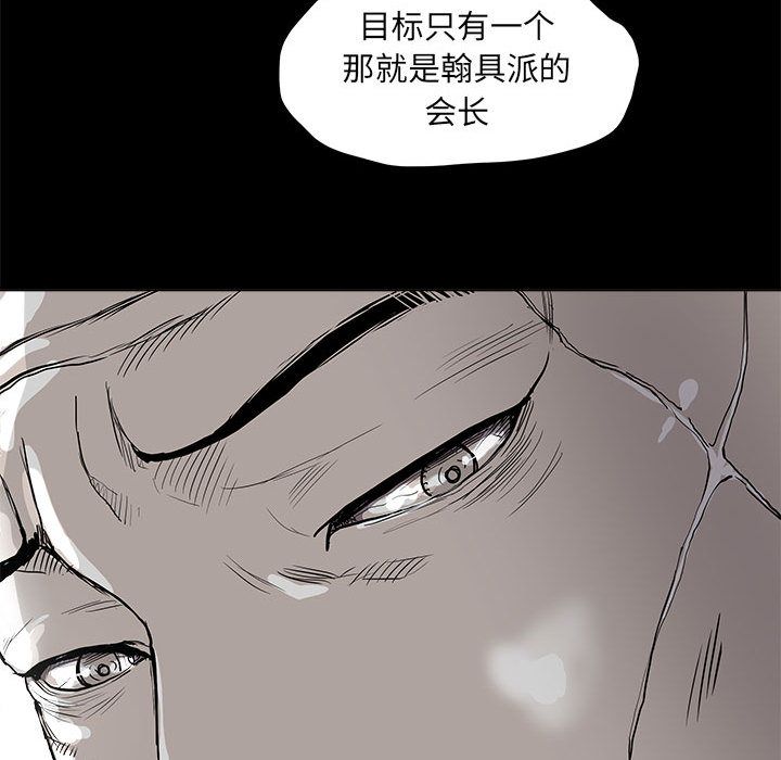 蔚蓝世界[抖漫]韩漫全集-蔚蓝世界-第 37 章无删减无遮挡章节图片 