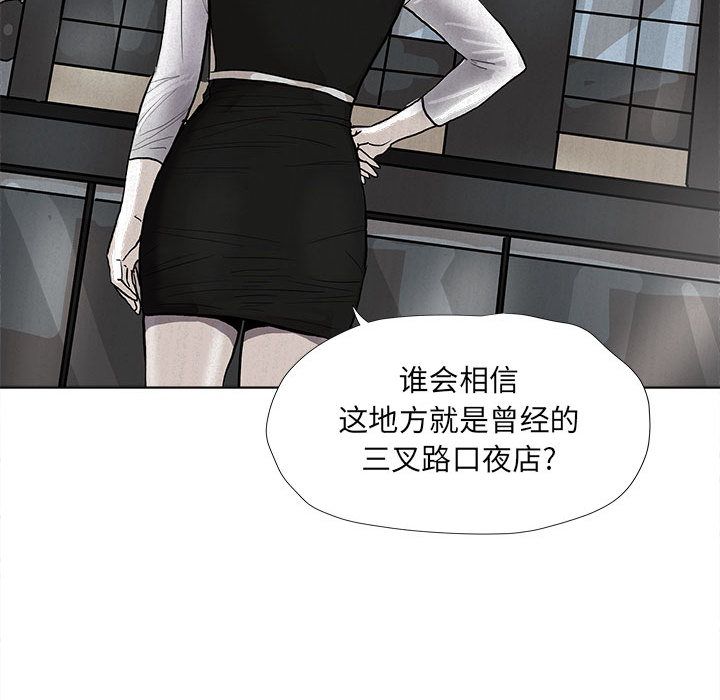 蔚蓝世界[抖漫]韩漫全集-蔚蓝世界-第 37 章无删减无遮挡章节图片 