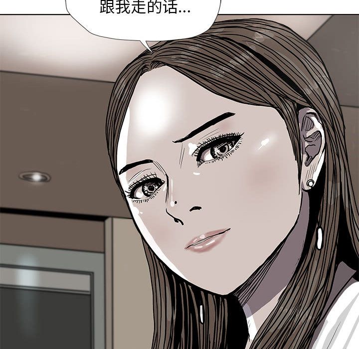 蔚蓝世界[抖漫]韩漫全集-蔚蓝世界-第 37 章无删减无遮挡章节图片 