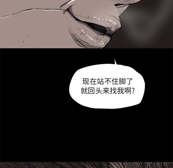 蔚蓝世界[抖漫]韩漫全集-蔚蓝世界-第 37 章无删减无遮挡章节图片 