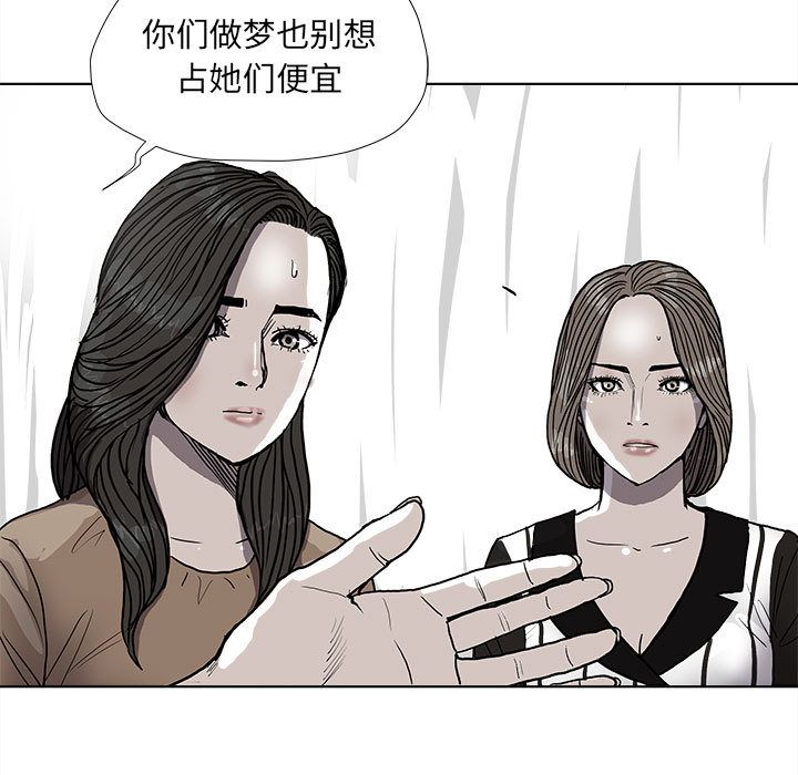 蔚蓝世界[抖漫]韩漫全集-蔚蓝世界-第 37 章无删减无遮挡章节图片 