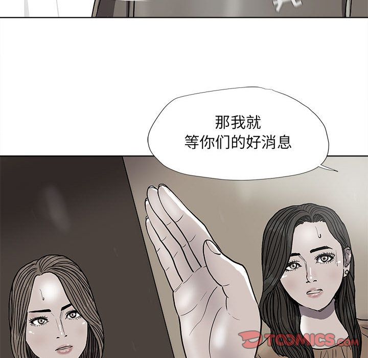 蔚蓝世界[抖漫]韩漫全集-蔚蓝世界-第 37 章无删减无遮挡章节图片 