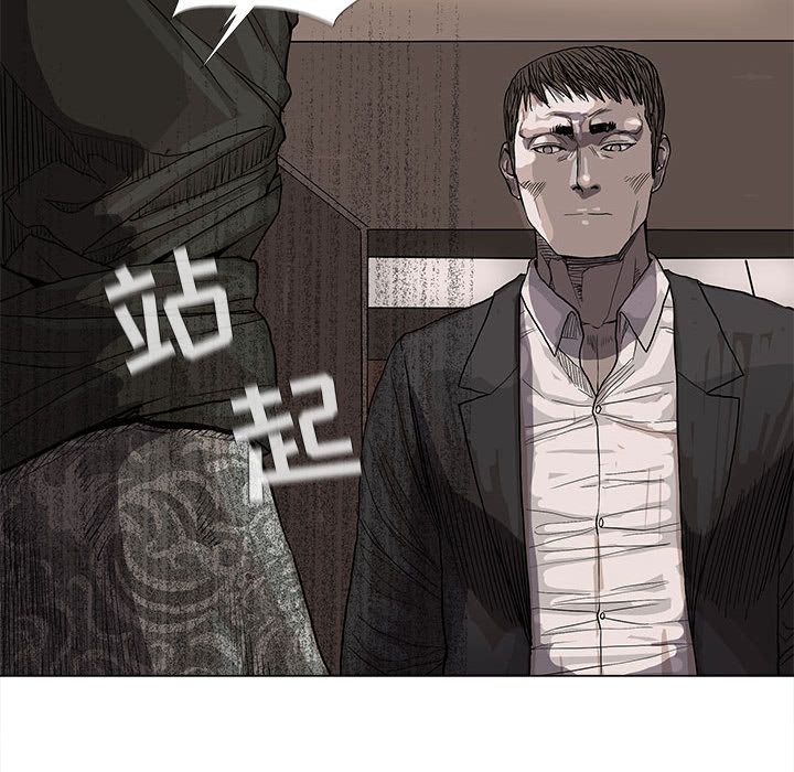 蔚蓝世界[抖漫]韩漫全集-蔚蓝世界-第 37 章无删减无遮挡章节图片 