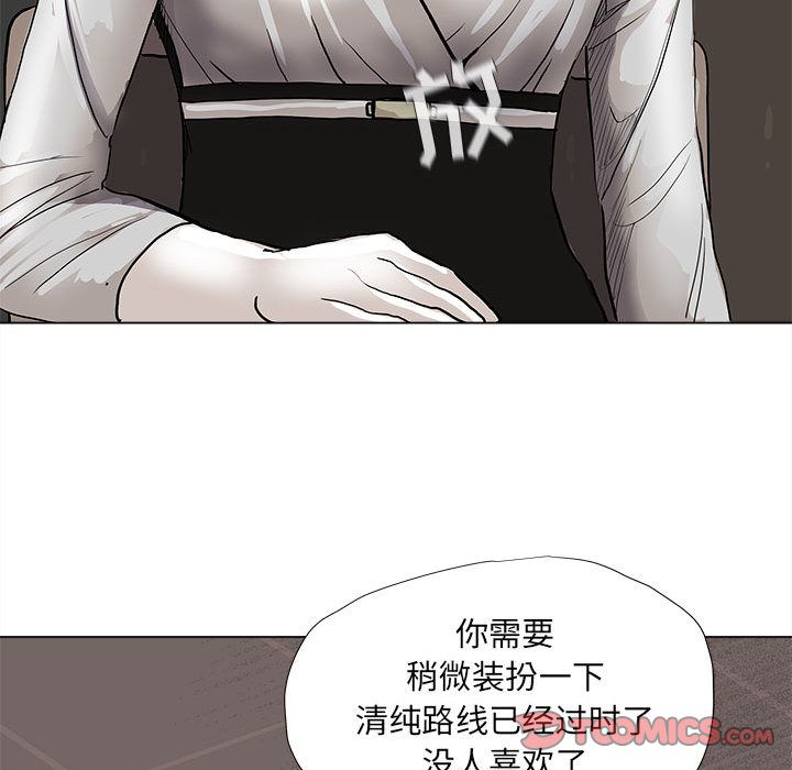 蔚蓝世界[抖漫]韩漫全集-蔚蓝世界-第 37 章无删减无遮挡章节图片 