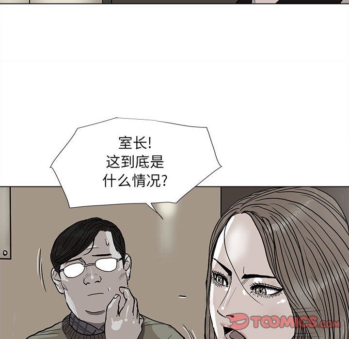 蔚蓝世界[抖漫]韩漫全集-蔚蓝世界-第 37 章无删减无遮挡章节图片 