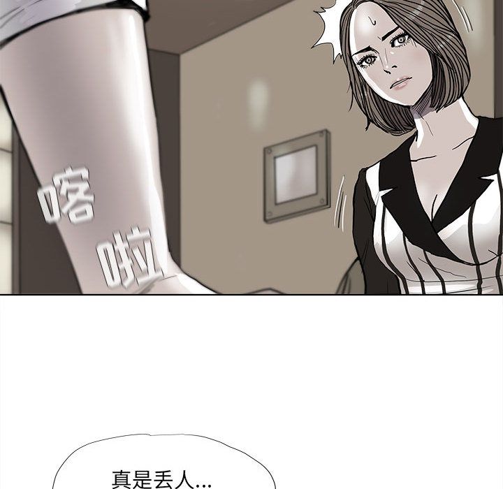 蔚蓝世界[抖漫]韩漫全集-蔚蓝世界-第 37 章无删减无遮挡章节图片 
