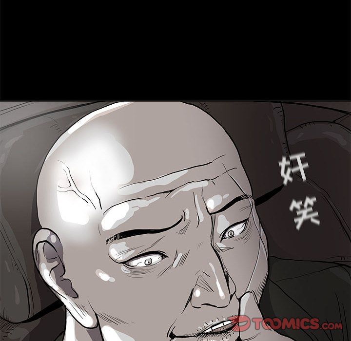蔚蓝世界[抖漫]韩漫全集-蔚蓝世界-第 37 章无删减无遮挡章节图片 