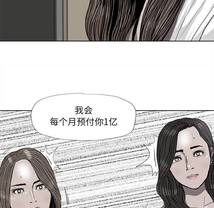 蔚蓝世界[抖漫]韩漫全集-蔚蓝世界-第 37 章无删减无遮挡章节图片 