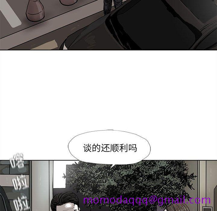 蔚蓝世界[抖漫]韩漫全集-蔚蓝世界-第 37 章无删减无遮挡章节图片 