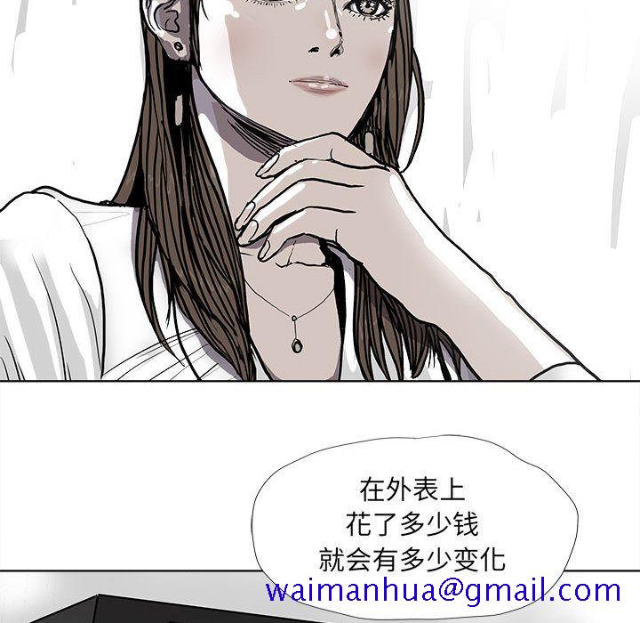 蔚蓝世界[抖漫]韩漫全集-蔚蓝世界-第 37 章无删减无遮挡章节图片 