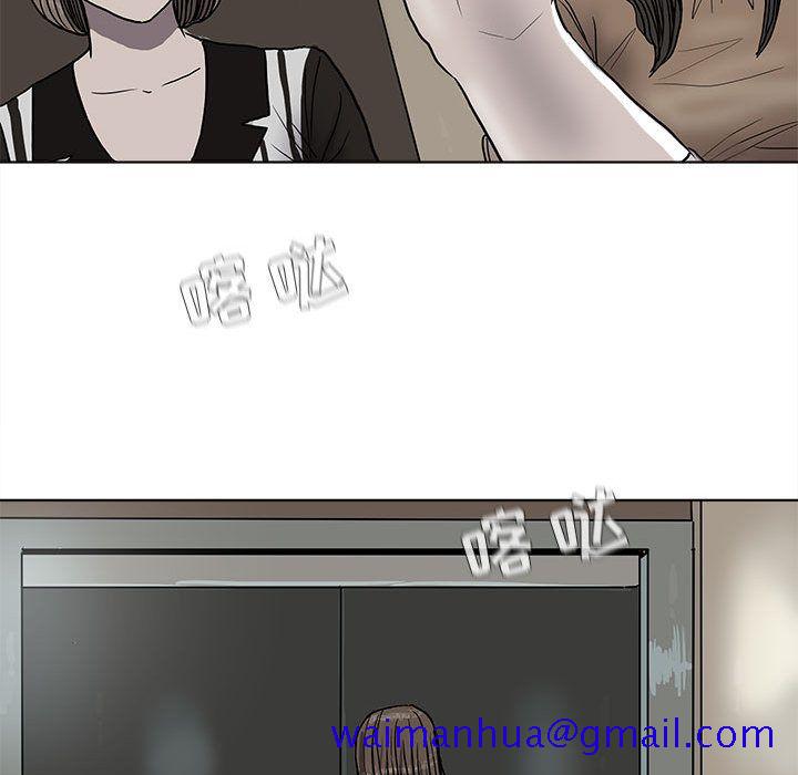 蔚蓝世界[抖漫]韩漫全集-蔚蓝世界-第 37 章无删减无遮挡章节图片 