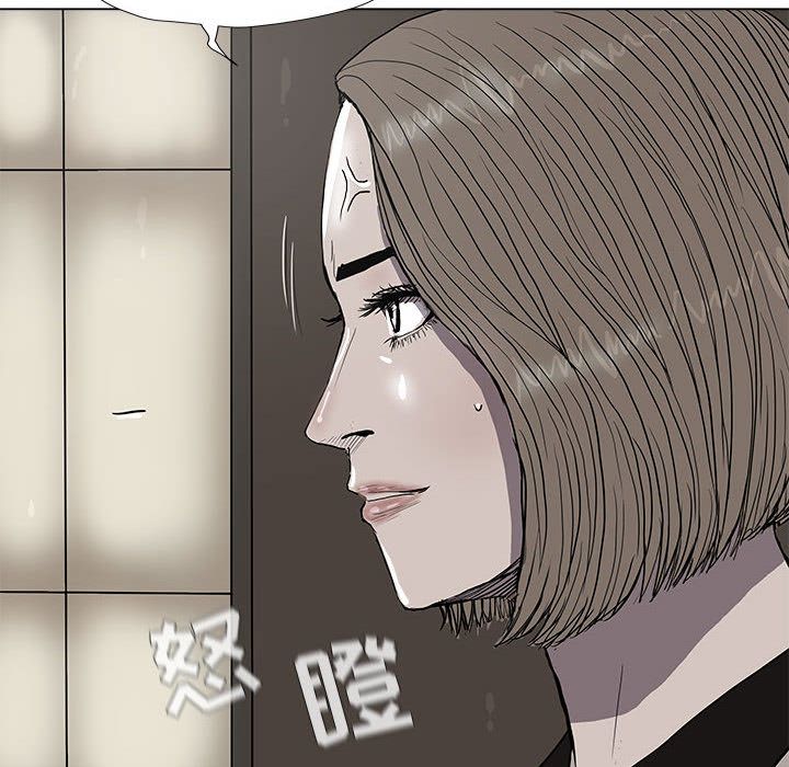 蔚蓝世界[抖漫]韩漫全集-蔚蓝世界-第 37 章无删减无遮挡章节图片 