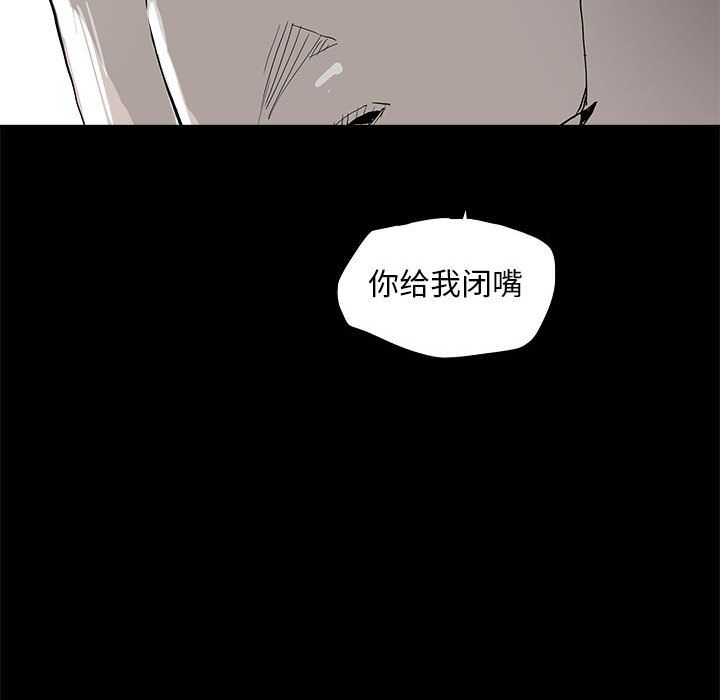 蔚蓝世界[抖漫]韩漫全集-蔚蓝世界-第 37 章无删减无遮挡章节图片 
