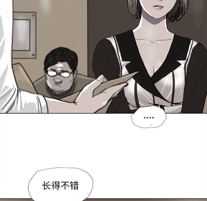 蔚蓝世界[抖漫]韩漫全集-蔚蓝世界-第 37 章无删减无遮挡章节图片 