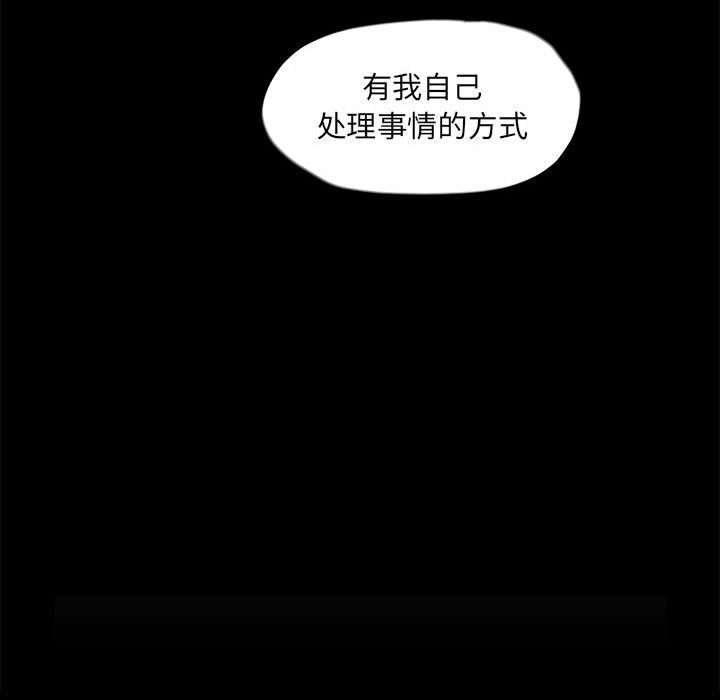 蔚蓝世界[抖漫]韩漫全集-蔚蓝世界-第 37 章无删减无遮挡章节图片 