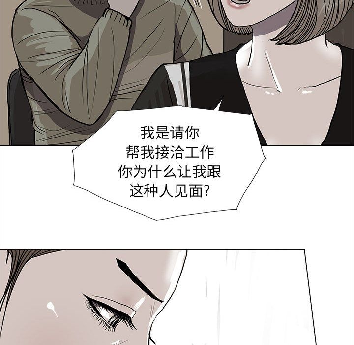 蔚蓝世界[抖漫]韩漫全集-蔚蓝世界-第 37 章无删减无遮挡章节图片 