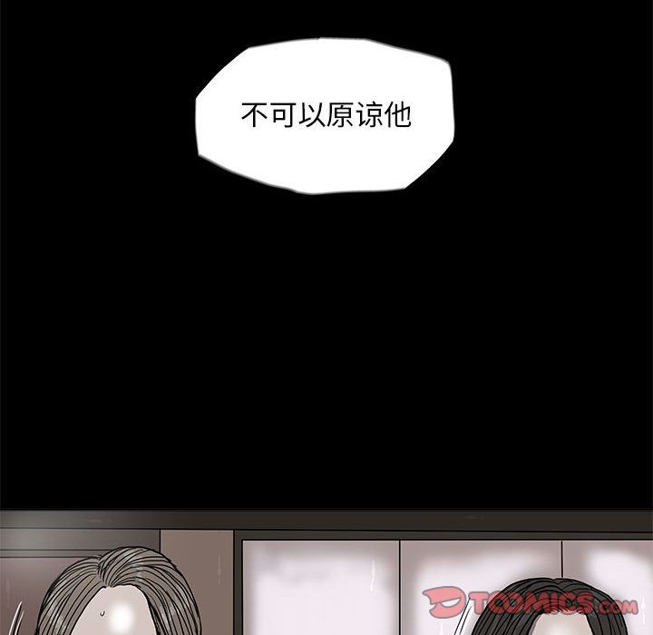 蔚蓝世界[抖漫]韩漫全集-蔚蓝世界-第 39 章无删减无遮挡章节图片 