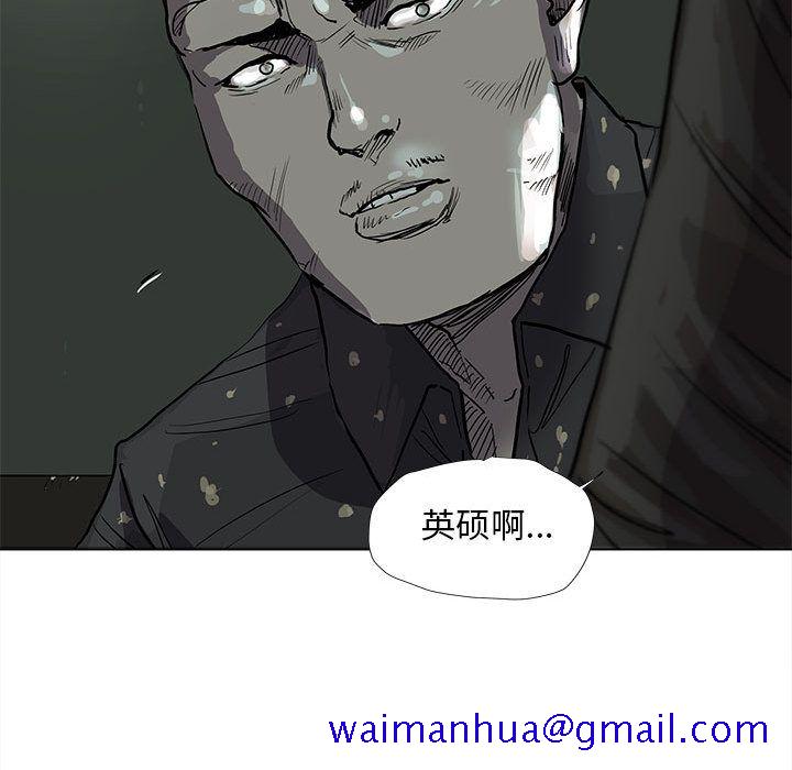 蔚蓝世界[抖漫]韩漫全集-蔚蓝世界-第 39 章无删减无遮挡章节图片 