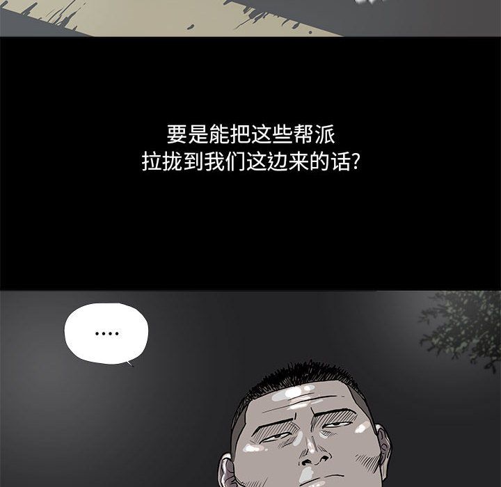 蔚蓝世界[抖漫]韩漫全集-蔚蓝世界-第 39 章无删减无遮挡章节图片 