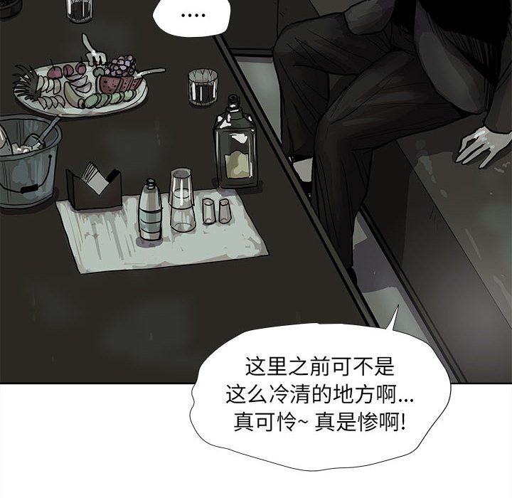 蔚蓝世界[抖漫]韩漫全集-蔚蓝世界-第 39 章无删减无遮挡章节图片 