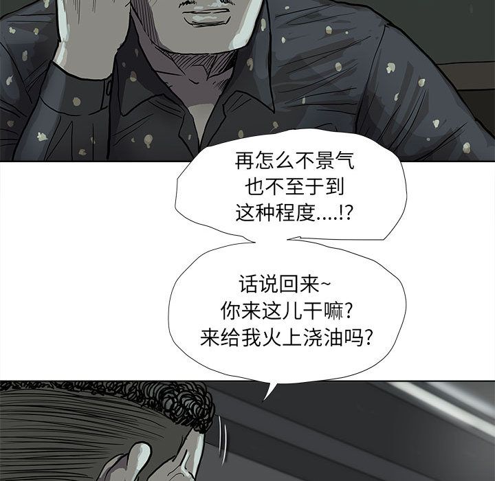 蔚蓝世界[抖漫]韩漫全集-蔚蓝世界-第 39 章无删减无遮挡章节图片 