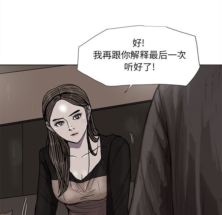 蔚蓝世界[抖漫]韩漫全集-蔚蓝世界-第 39 章无删减无遮挡章节图片 