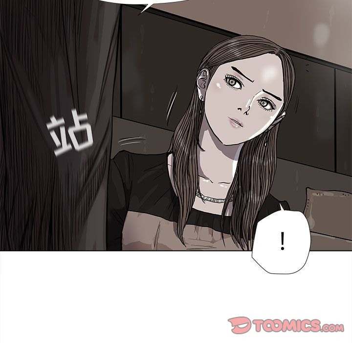 蔚蓝世界[抖漫]韩漫全集-蔚蓝世界-第 39 章无删减无遮挡章节图片 