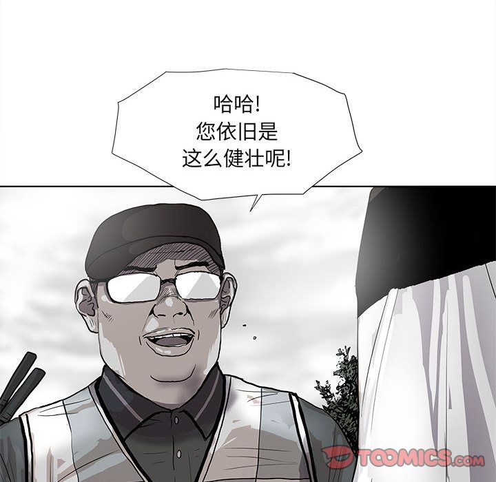 蔚蓝世界[抖漫]韩漫全集-蔚蓝世界-第 39 章无删减无遮挡章节图片 