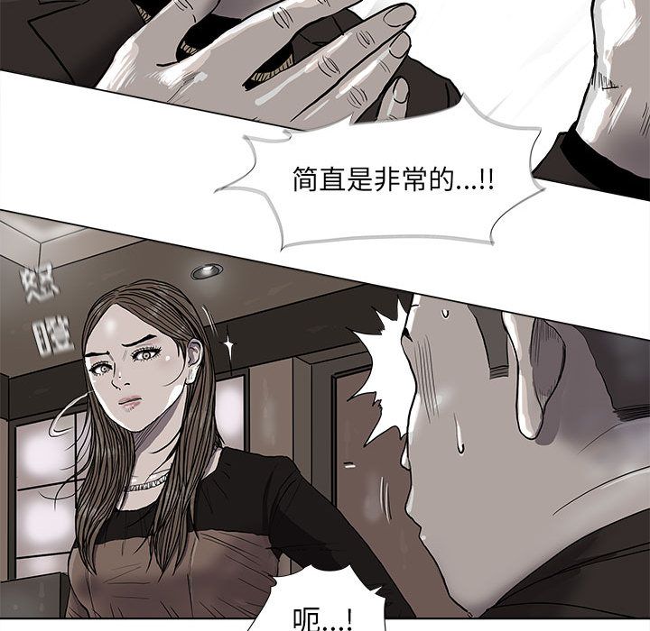 蔚蓝世界[抖漫]韩漫全集-蔚蓝世界-第 39 章无删减无遮挡章节图片 