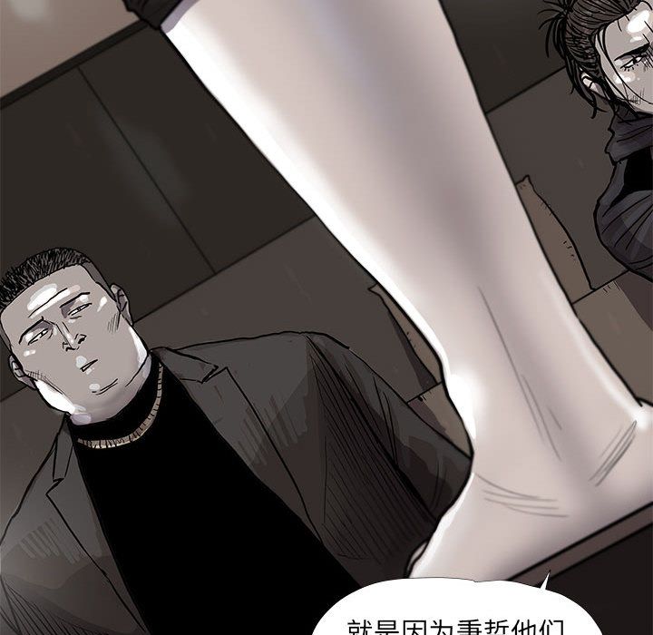 蔚蓝世界[抖漫]韩漫全集-蔚蓝世界-第 39 章无删减无遮挡章节图片 