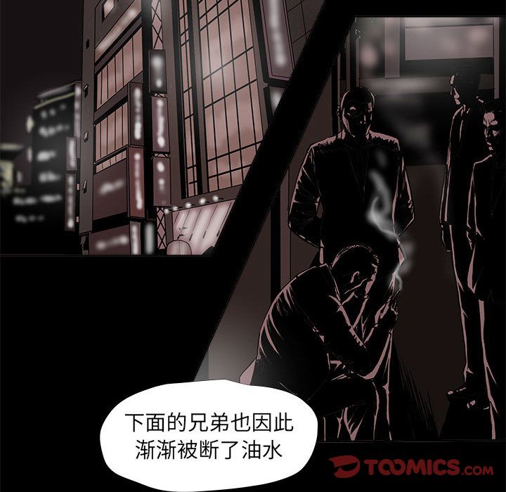 蔚蓝世界[抖漫]韩漫全集-蔚蓝世界-第 39 章无删减无遮挡章节图片 