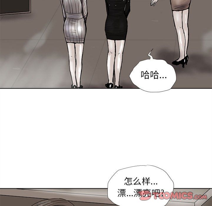 蔚蓝世界[抖漫]韩漫全集-蔚蓝世界-第 39 章无删减无遮挡章节图片 