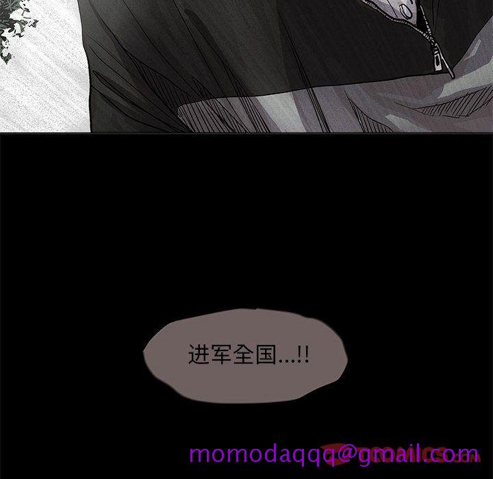 蔚蓝世界[抖漫]韩漫全集-蔚蓝世界-第 39 章无删减无遮挡章节图片 