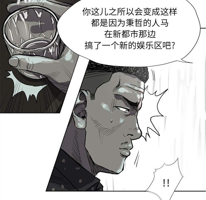 蔚蓝世界[抖漫]韩漫全集-蔚蓝世界-第 39 章无删减无遮挡章节图片 