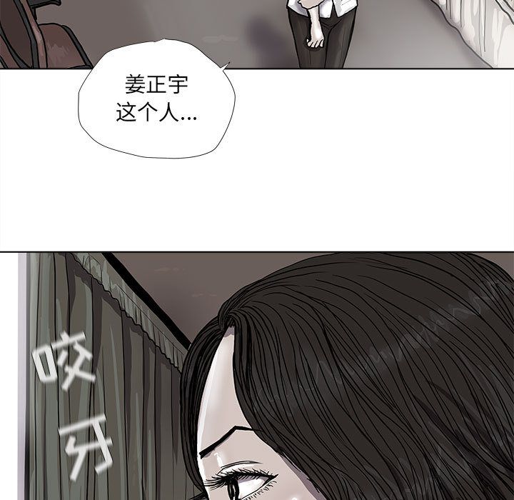 蔚蓝世界[抖漫]韩漫全集-蔚蓝世界-第 39 章无删减无遮挡章节图片 