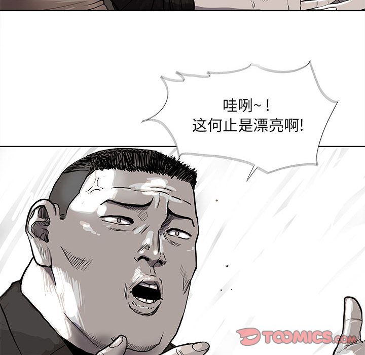 蔚蓝世界[抖漫]韩漫全集-蔚蓝世界-第 39 章无删减无遮挡章节图片 