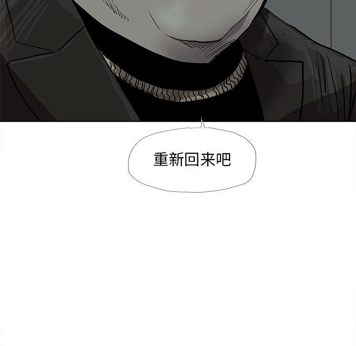 蔚蓝世界[抖漫]韩漫全集-蔚蓝世界-第 39 章无删减无遮挡章节图片 