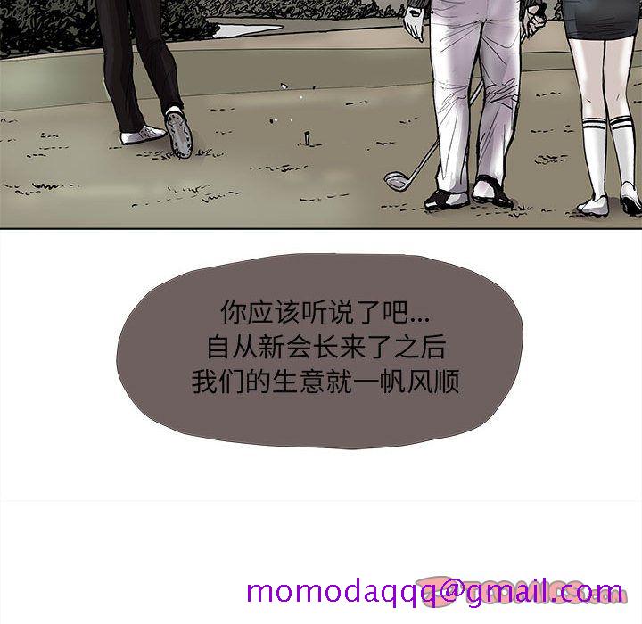 蔚蓝世界[抖漫]韩漫全集-蔚蓝世界-第 39 章无删减无遮挡章节图片 