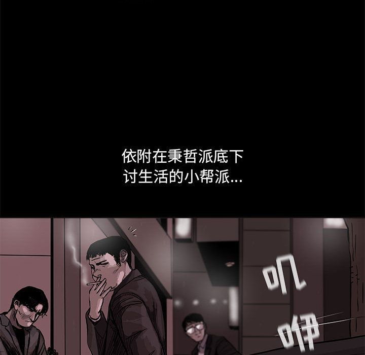 蔚蓝世界[抖漫]韩漫全集-蔚蓝世界-第 39 章无删减无遮挡章节图片 