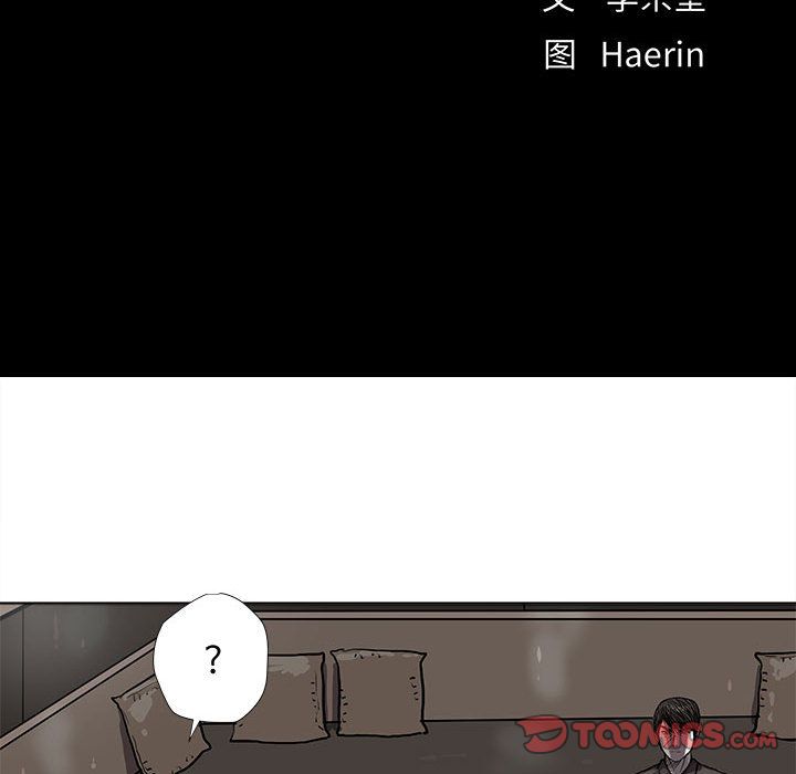 蔚蓝世界[抖漫]韩漫全集-蔚蓝世界-第 39 章无删减无遮挡章节图片 