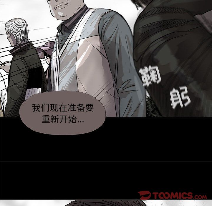 蔚蓝世界[抖漫]韩漫全集-蔚蓝世界-第 39 章无删减无遮挡章节图片 