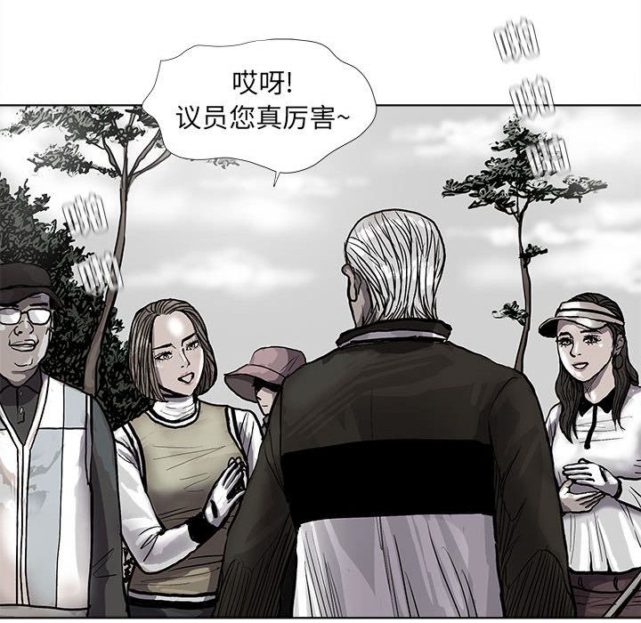 蔚蓝世界[抖漫]韩漫全集-蔚蓝世界-第 39 章无删减无遮挡章节图片 