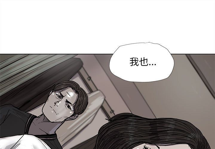 蔚蓝世界[抖漫]韩漫全集-蔚蓝世界-第 39 章无删减无遮挡章节图片 