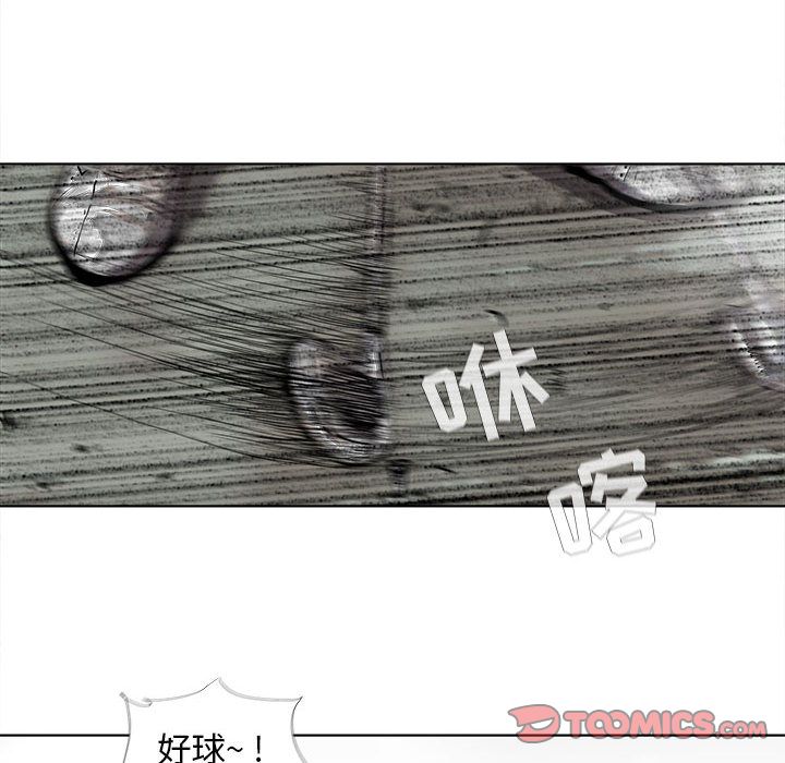 蔚蓝世界[抖漫]韩漫全集-蔚蓝世界-第 39 章无删减无遮挡章节图片 